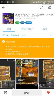 上线英语游戏推荐安卓,精选上线英语游戏推荐