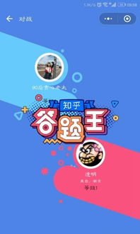 知乎安卓游戏大作,探索无限乐趣的虚拟世界