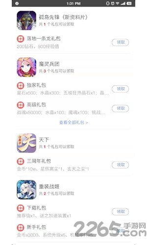 安卓解密游戏app双人,揭秘安卓游戏解密之旅