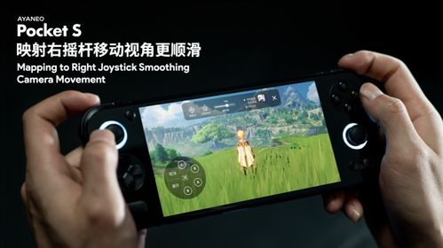 安卓游戏掌机软件,游戏掌机软件深度解析