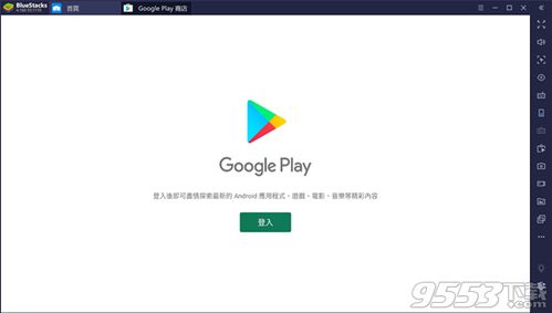 绿色软件安卓游戏,畅享游戏乐趣