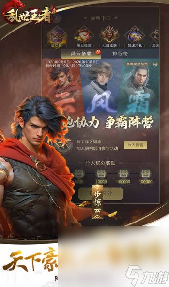 杨过像素游戏安卓版,像素风武侠世界等你探索