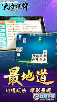 字牌游戏合集 安卓,安卓平台上的牌局盛宴