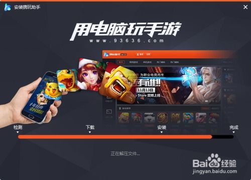 火柴 *** 皇对打 
