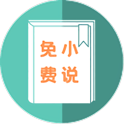 万族小说 