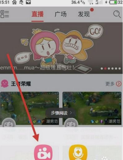 如何直播安卓手机游戏,全方位攻略解析