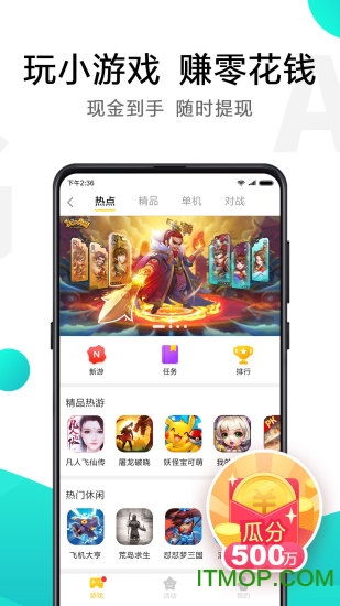 小米是安卓游戏吗,尽享乐趣