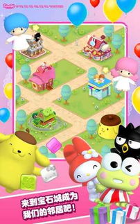 hello kitty开车游戏安卓,萌系小车带你畅游奇幻世界