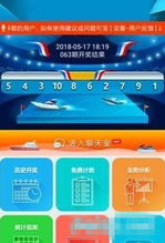 网飞安卓游戏计划,打造移动娱乐新生态