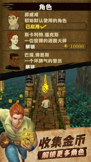 神庙攻略游戏推荐安卓,带你领略神秘古墓探险之旅