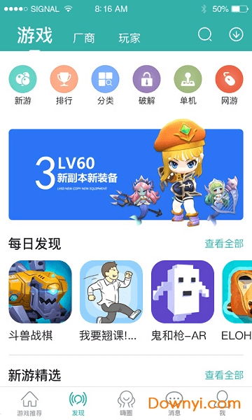 酷酷跑安卓游戏平台,解锁无限乐趣