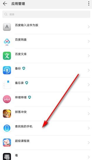 安卓手机删除游戏后台,畅享游戏体验