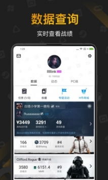 安卓黑盒怎么安装游戏,游戏安装攻略全解析