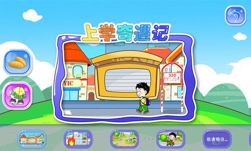 培养孩子的安卓游戏,培养孩子创造力的安卓游戏精选