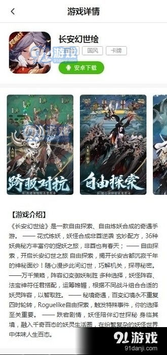 安卓游戏fan血族,安卓游戏中的暗黑奇幻冒险之旅