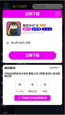 柚享游戏库安卓,畅享指尖乐趣