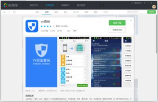安卓游戏数据转小米,小米平台再掀游戏热潮