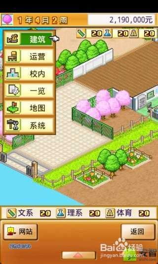 小型游戏手机安卓版,小型游戏手机安卓版深度解析