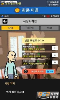 养成游戏怎么制作 安卓,从零到一打造热门手游