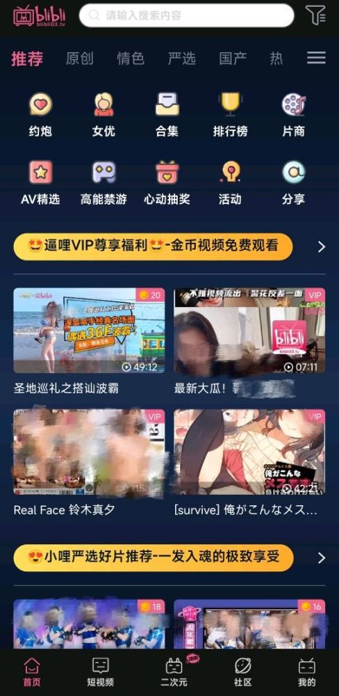 成人h游戏app安卓,安卓平台H游戏APP深度解析