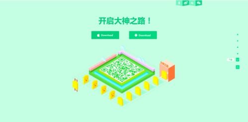 安卓布置游戏app苹果,探索跨平台游戏APP的无限魅力