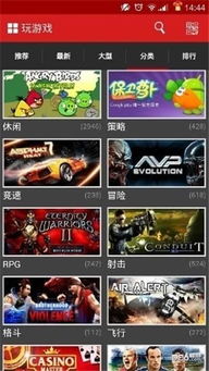 宫小游戏安卓app,穿越时空的奇幻冒险之旅