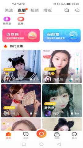 彩蝶直播游戏下载安卓,尽在彩蝶直播