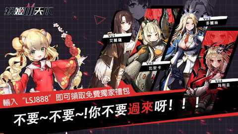 妖姬天下2安卓游戏,再续传奇之旅