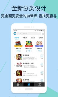 安卓bt 吾爱破解游戏,吾爱破解社区带你畅游游戏世界