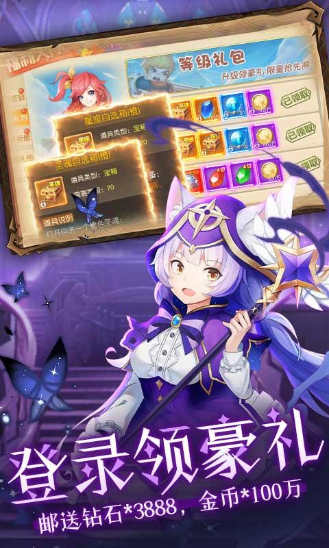 椰奶安卓直装游戏,轻松畅玩无忧