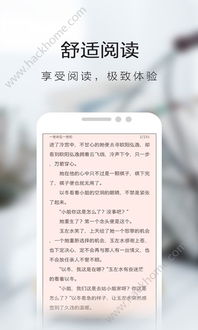 小说解密游戏推荐安卓,安卓小说解密游戏深度推荐