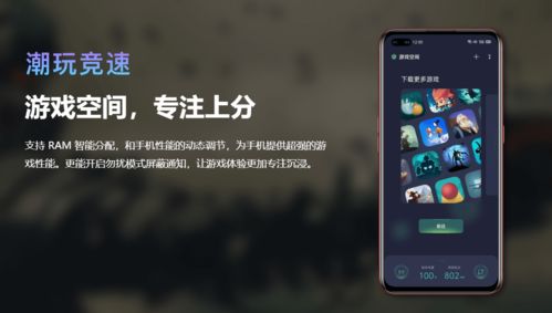 安卓手机的游戏功能,畅享指尖乐趣的无限世界