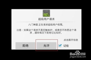 苹果修改安卓游戏下载,行业变革即将来临