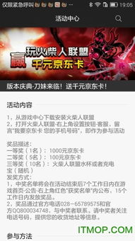 欧美安卓游戏app平台,热门游戏盘点与趋势分析