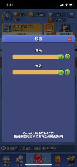 安卓骰子游戏顺序设置,揭秘经典玩法与策略布局