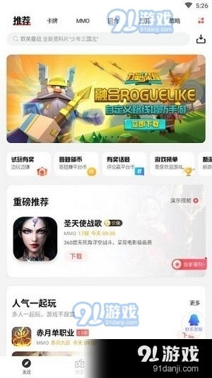 查找游戏攻略app安卓,畅游虚拟世界
