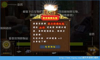 安卓3.0能玩的游戏,重温那些年我们一起玩过的游戏