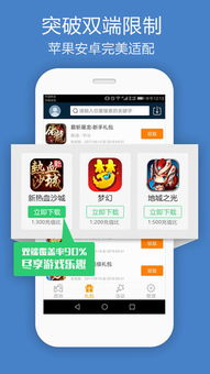安卓游戏盒子在哪买好,教你找到最优质购买渠道