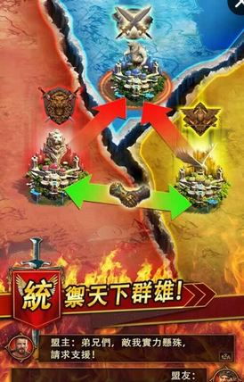 帝国h安卓游戏下载,一触即达！