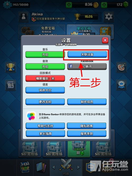 苹果游戏转换安卓免费,免费畅玩新体验！
