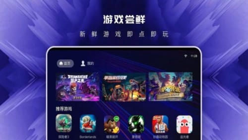 网站云游戏下载安卓,开启全新游戏体验之旅