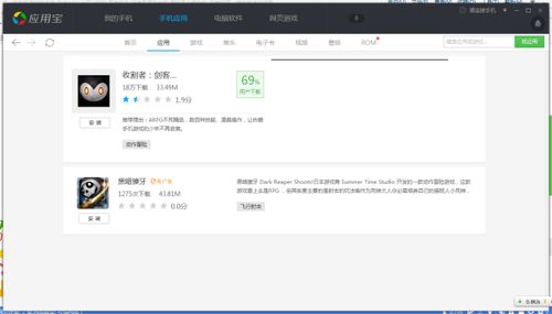 安卓能否购买海外游戏,揭秘海外游戏购买攻略