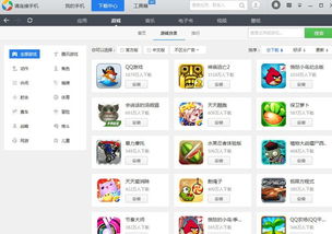 安卓手机游戏平板直播,畅享指尖娱乐新体验