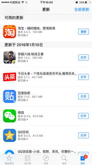 游戏苹果账号转安卓,轻松实现跨平台游戏体验