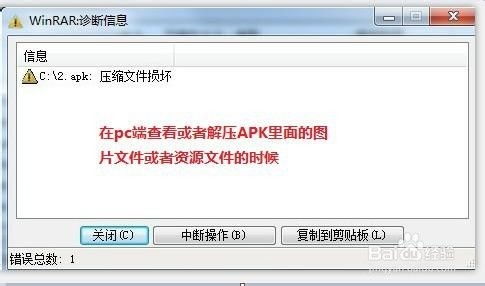 安卓反编译破解游戏,破解者视角下的技术解析与风险防范