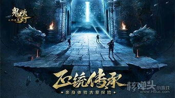 鬼吹灯之牧野诡事手游 