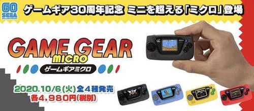 g.gear游戏