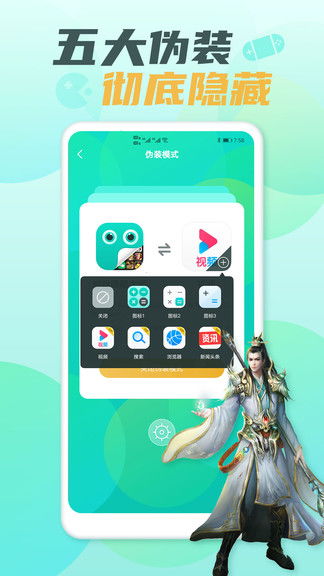 游戏隐藏大师安卓版,开启解谜冒险之旅