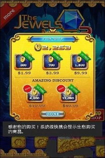 安卓游戏内购市场,揭秘消费模式与用户行为