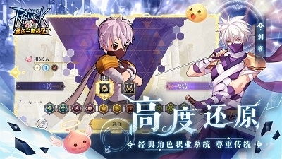 兰斯01游戏安卓下载,重温经典战斗传奇